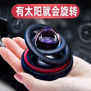 Shake Tone Solar Double Ring Rotary Aromatherapy Car Flying Saucer Aromatherapy Ornaments Suspension Car Aromatherapy Perfume