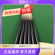 Wooden Pool Cues Billiard Snooker Cue stick ��׼����̨��U