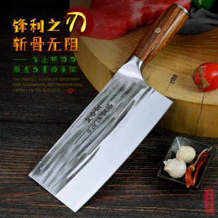 Dragon water knife 90Cr18Mov all-steel hand forging hammer pattern forging all-steel chopping knife family kitchen chopping