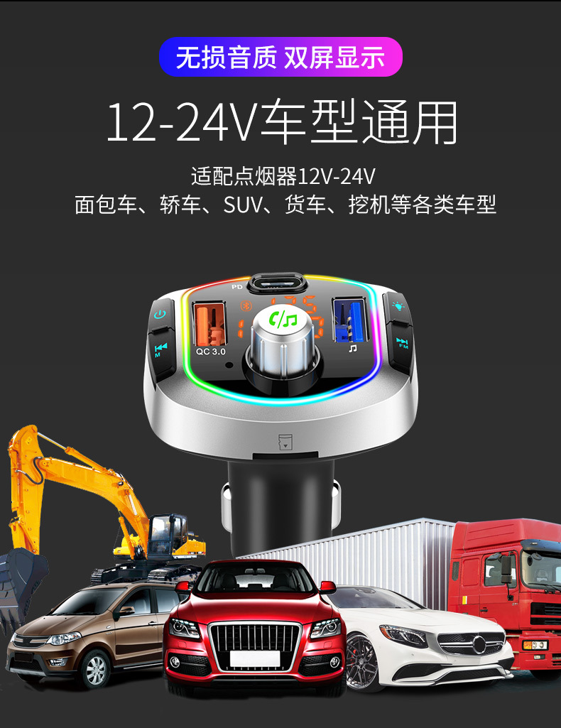 M32PD car player, car MP3 player, Bluetooth hands-free FM transmitter, card slot, PD fast charging for cars