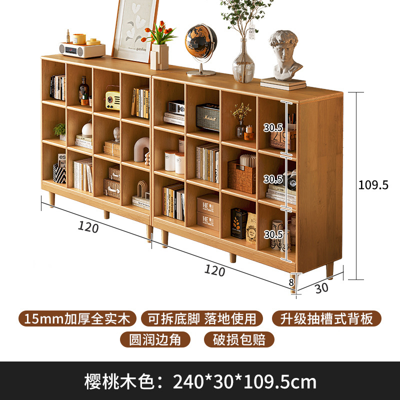 Gabinete de madera sólida, gabinete de cuadrícula de color de nuez, armario de almacenamiento de piso, gabinete bajo, estante de pared integrado