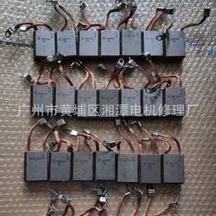 MC79P̼ˢ�ߴ�20x40x52�F·�ӵ�̼ˢMC79P�ˢ