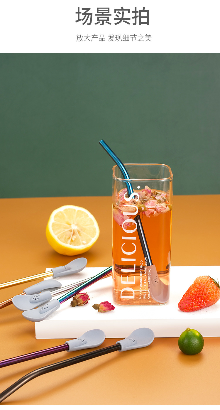 吸管勺_12.jpg