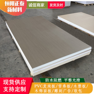 ����PVCľ�y�N��ѩ����PVC�噻��ԡ������ܶȠ����l���g����