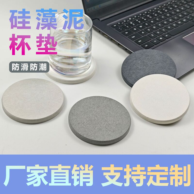 Natural Diatom Mud Coaster Beverage Coffee Tea Insulated Diatomaceous Earth Water-Absorbent Quick-Drying Non-Slip Coaster Water-Absorbent Quick-Drying Natural Diatom Mud Coaster Beverage Coffee Tea Insulated Diatomaceous Earth Water-Absorbent Quick-Drying Non-Slip Coaster Water-Absorbent Quick-Drying