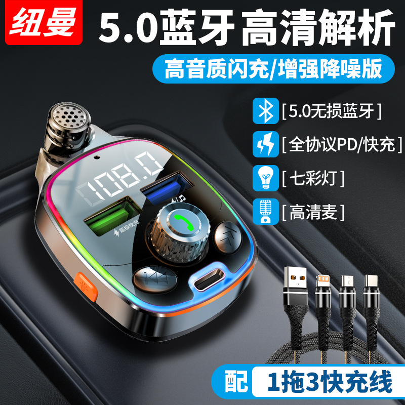 車の Bluetooth レシーバーロスレス音質 MP3 プレーヤー車のコンバータシガーライター充電器|undefined