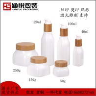 白玉瓶草本套装