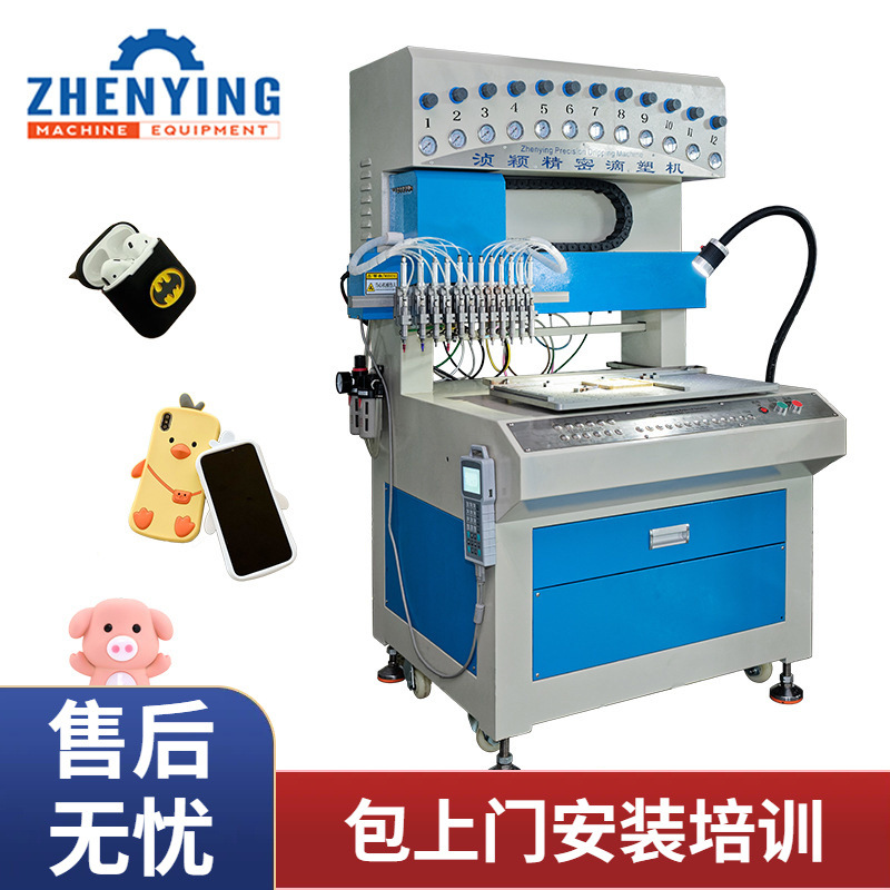 精密PVC滴胶机用于USB外壳以及拖鞋鞋面制作液体硅胶点胶机