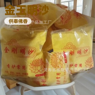 �S�����l������ɰ��t��Ͱ�b����ɳ���㹩���Sɳ500��С������ɳ