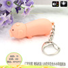 Cute keychain, toy, makes sounds, Birthday gift, wholesale