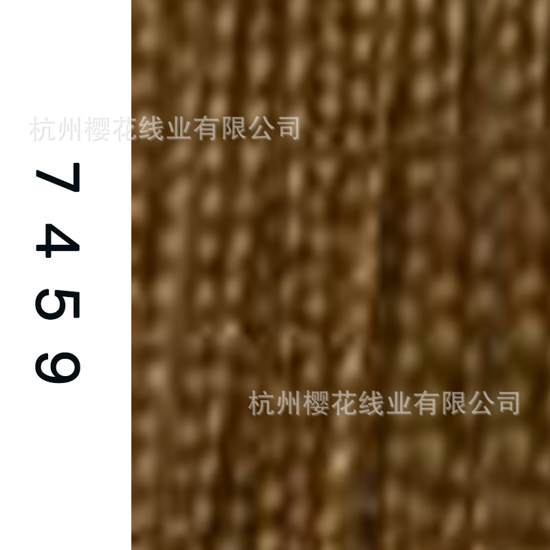 60s/2-7459