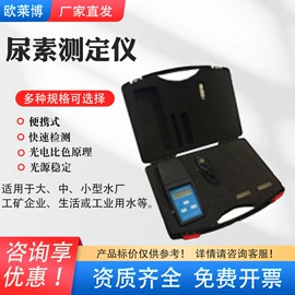 恒温试验设备;个人护理电器;水质分析仪