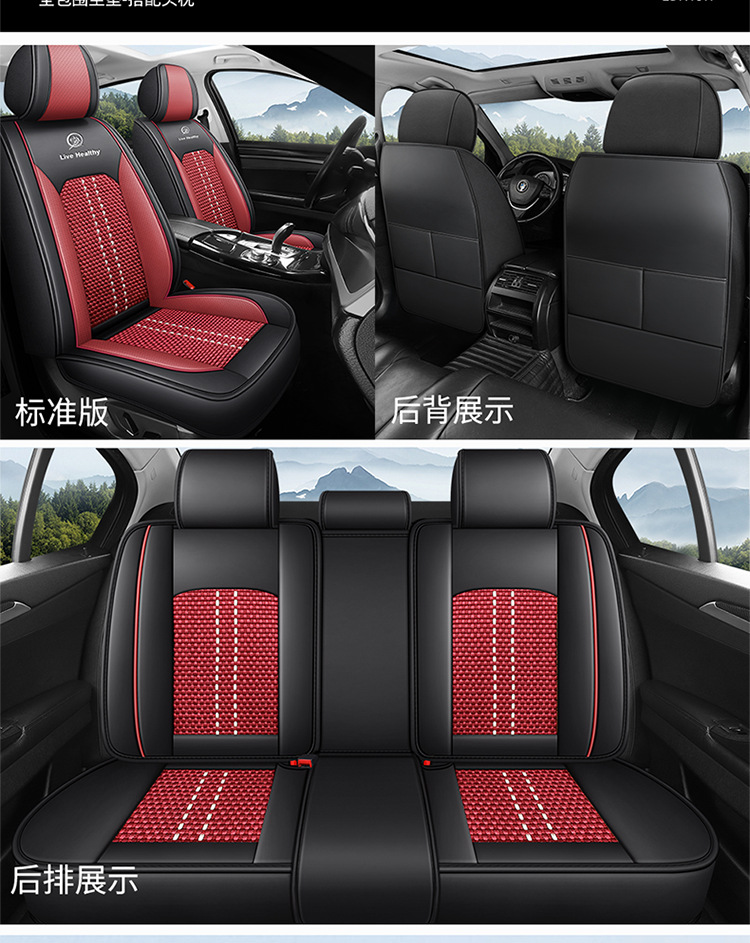 Car seat covers, suitable for all seasons, with a full wrap design, offering a luxurious and high-end feel, and featuring a breathable and ventilated design for the 2026 model