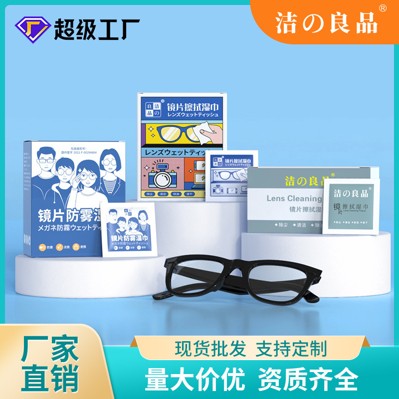 Lens