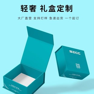 T5 Custom Flip Gift Box Custom Health Care Products Tea Product Packaging Cardboard Box Cosmetics Drawer Gift Box
