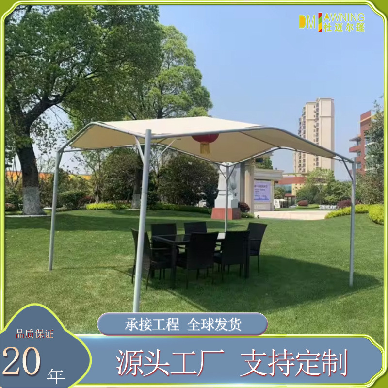 户外庭院和花园停车帐篷天鹅天篷凉亭防雨防紫外线防风遮阳棚雨棚