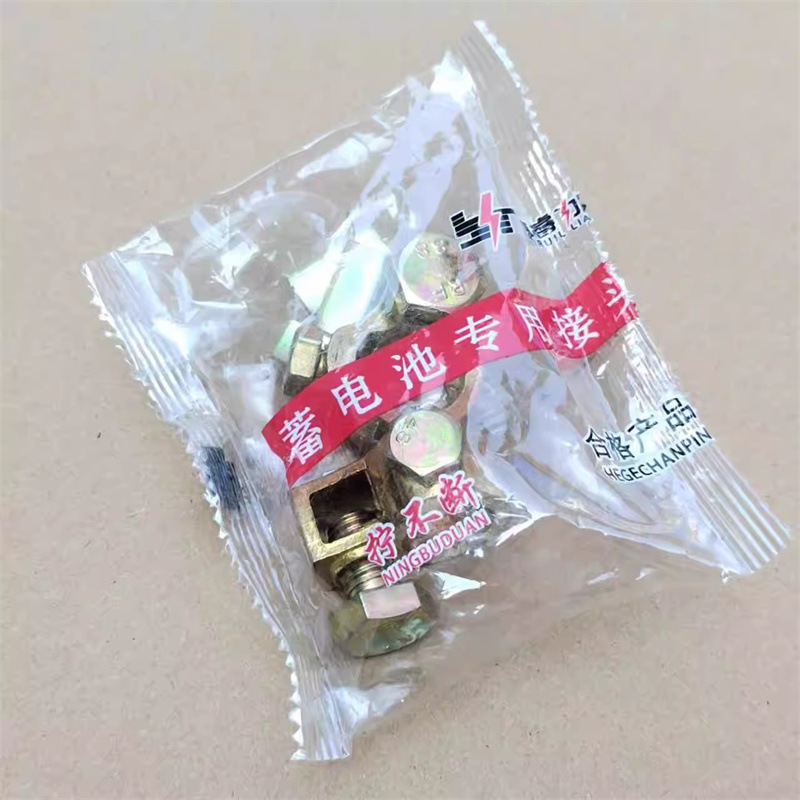 Thickened Copper Battery Clamp Car Battery Terminal Clamp Wiring Clip for Cars and Trucks 45 60 120Ah
