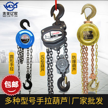 HSZ  �A���������JCHAIN HOIST1THSC�ք�朗l���J VD���������J