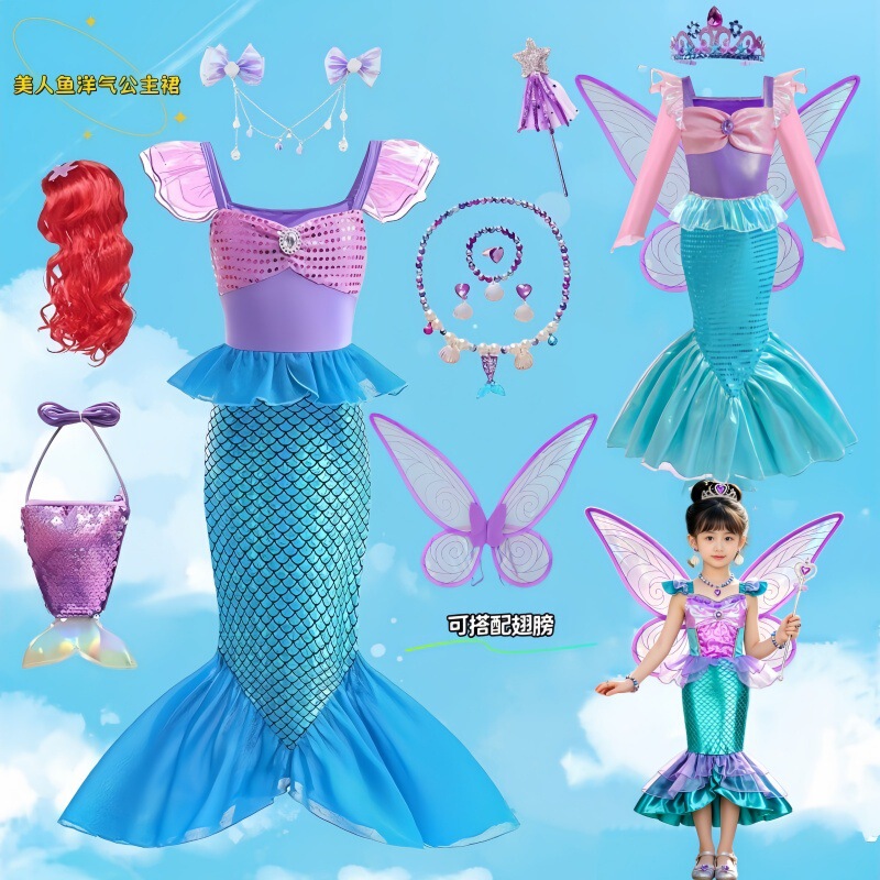 Mermaid New Princess Dress Halloween Winged Dress Girl Birthday Girl Dance Performance Fishtail Dress