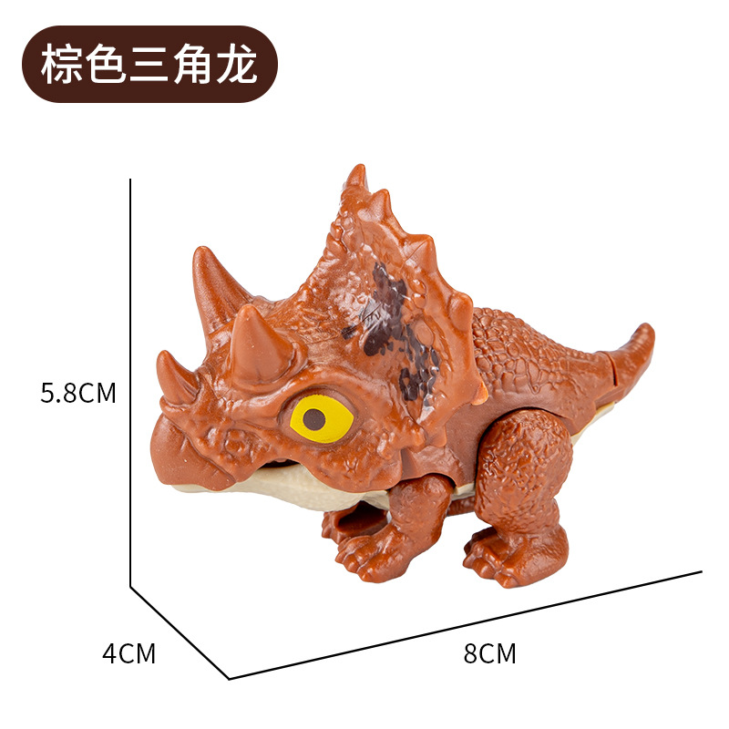 棕色三角龙