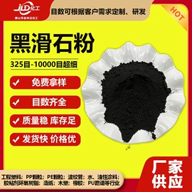 滑石粉;碳酸钙;硫酸钡