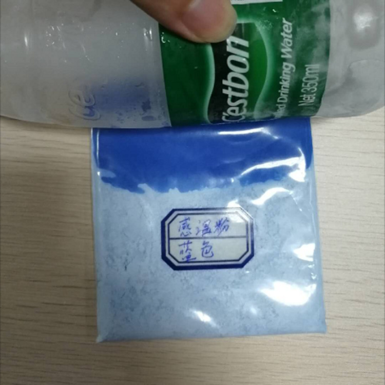 【蓝色温变粉价格_感温变色粉紫罗兰温变粉温感变色材料】