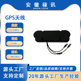 Maniron 1575.42MHz GPS�쾀 �m���GPS�l�� ����� ���ܷ���
