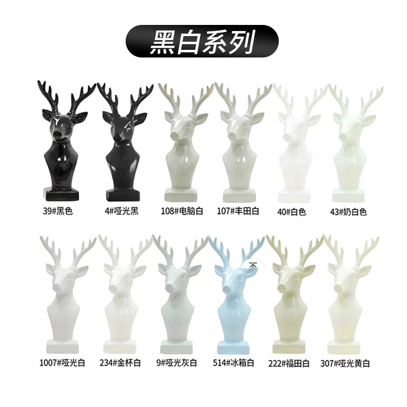 Other white series [please note the color after placing the order; 450ml/bottle