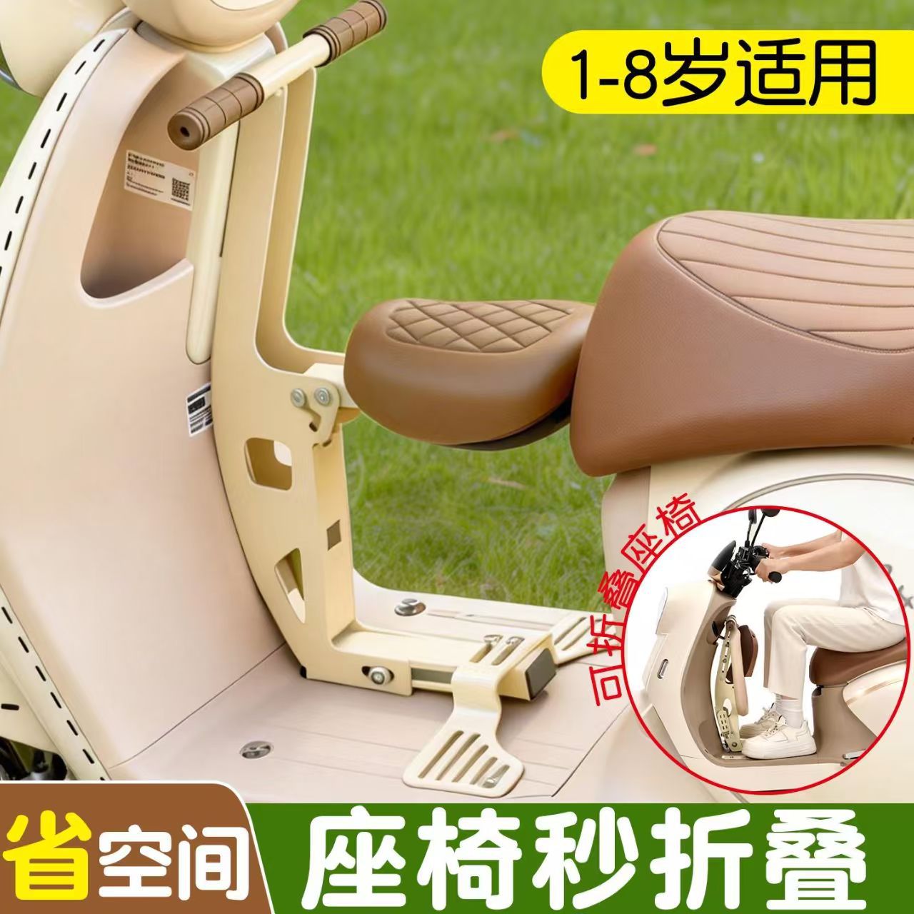 Foldable Front-Mounted Electric Scooter Child Seat with Shock Absorption, Compatible with Yadea and Aima Scooters, a Versatile Baby Travel Accessory