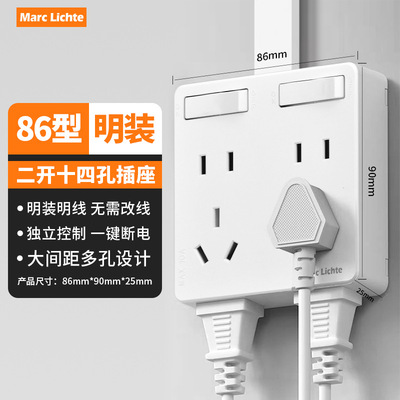 Накладной монтаж на две открытые розетки с десятью отверстиями, бытовой настенный, с двумя открытыми, с двойным открытым, с одним управлением, с пятью отверстиями, с шестью отверстиями, с четырнадцатью отверстиями, источник питания