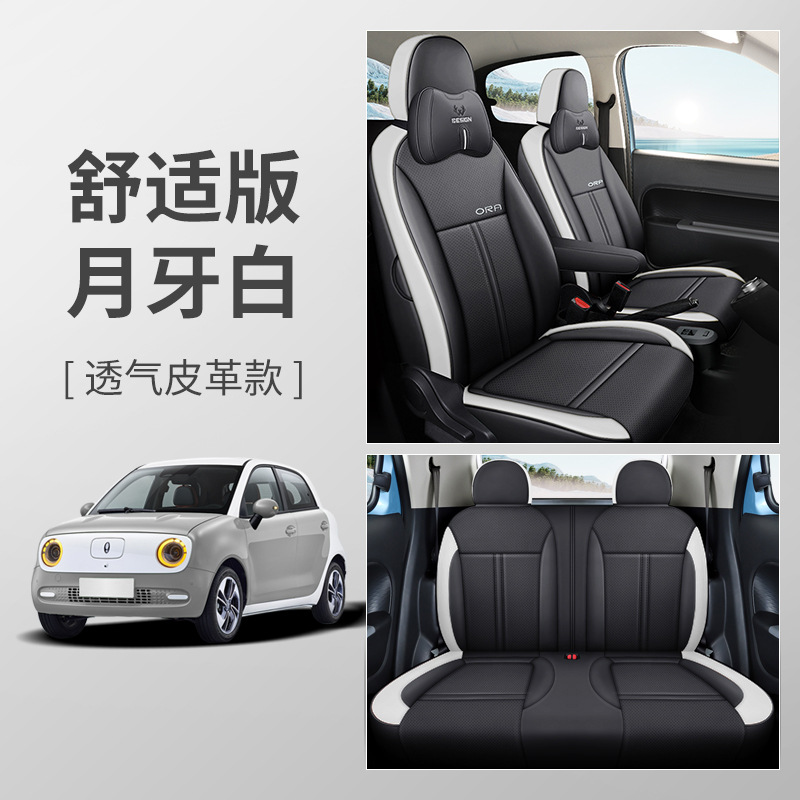 LJ 만리장성 오일러 통기성 가죽 컴포트 에디션 초승달 화이트