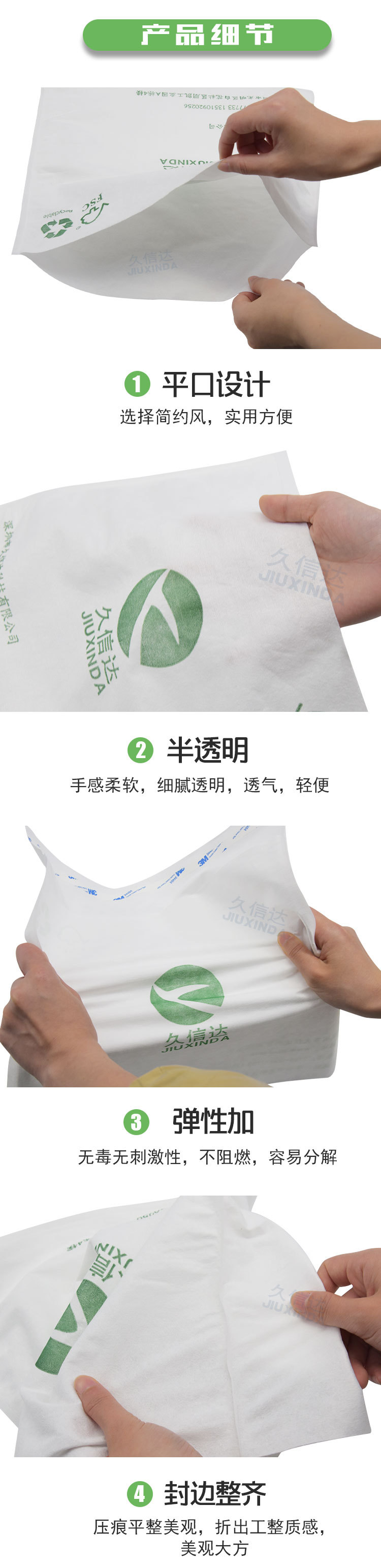 详情_05