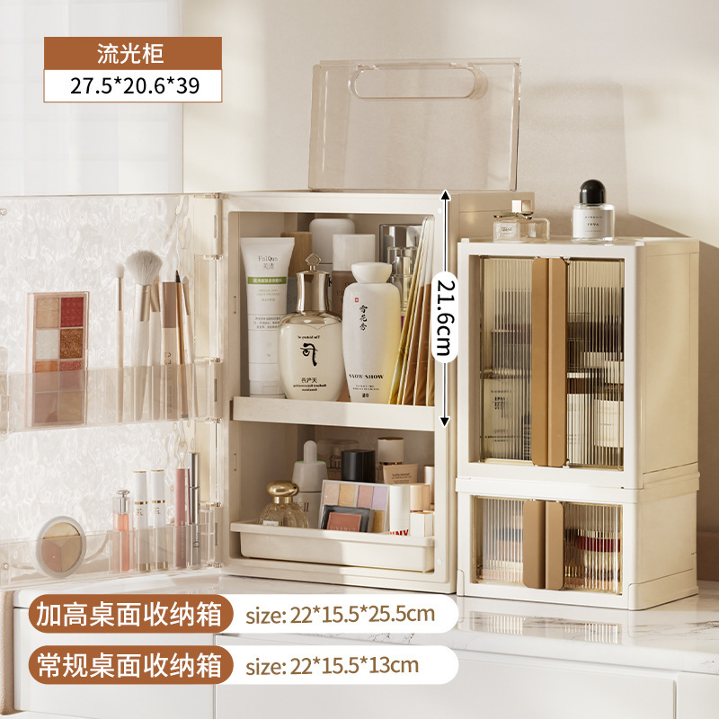 軽量で高級感のある折りたたみ式デスクトップ収納ラック、プラスチック製の口紅や化粧品収納ボックス、高級感のあるデスクトップ化粧品収納ボックス|undefined