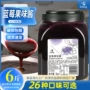 盾皇大容量商用烘焙果味酱