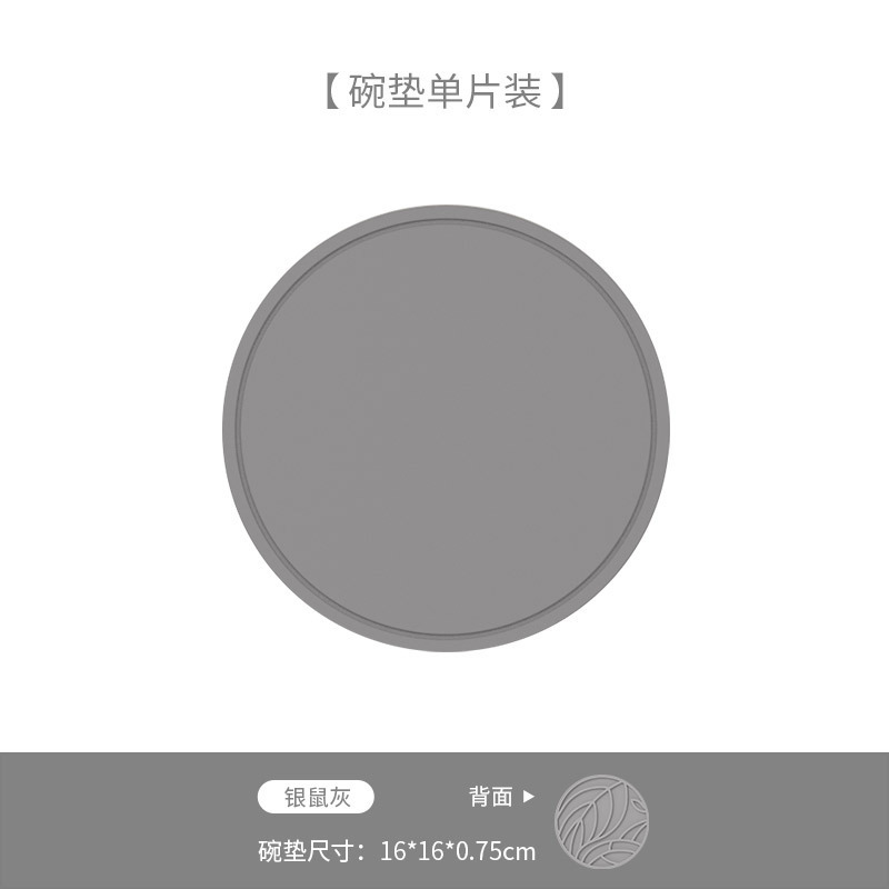 硅胶隔热垫耐高温家用圆形碗垫餐垫锅垫防烫餐桌简约加厚批发厂家|undefined