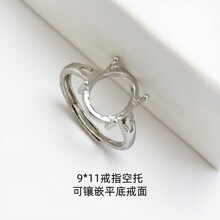 S925�yŮ���� 9*11 �����Ϟ�ʌ���ʯ�y�� Ůʽ��ָ�����ǶDIY