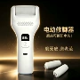 修脚充电去死皮家用磨脚器