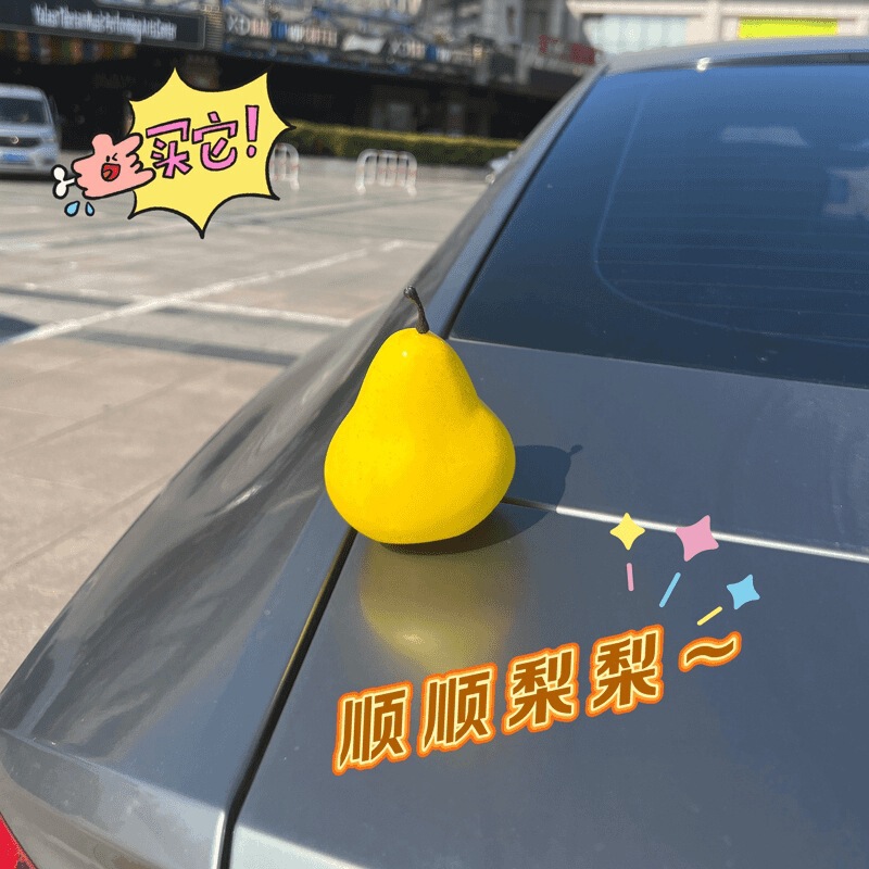 仿真苹果水果汽车摆件车载中控台平安摆件电动车内外圣诞节装饰品|undefined