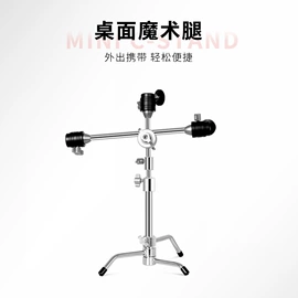 摄影摄像器材;摄影支架;摄影摄像背景