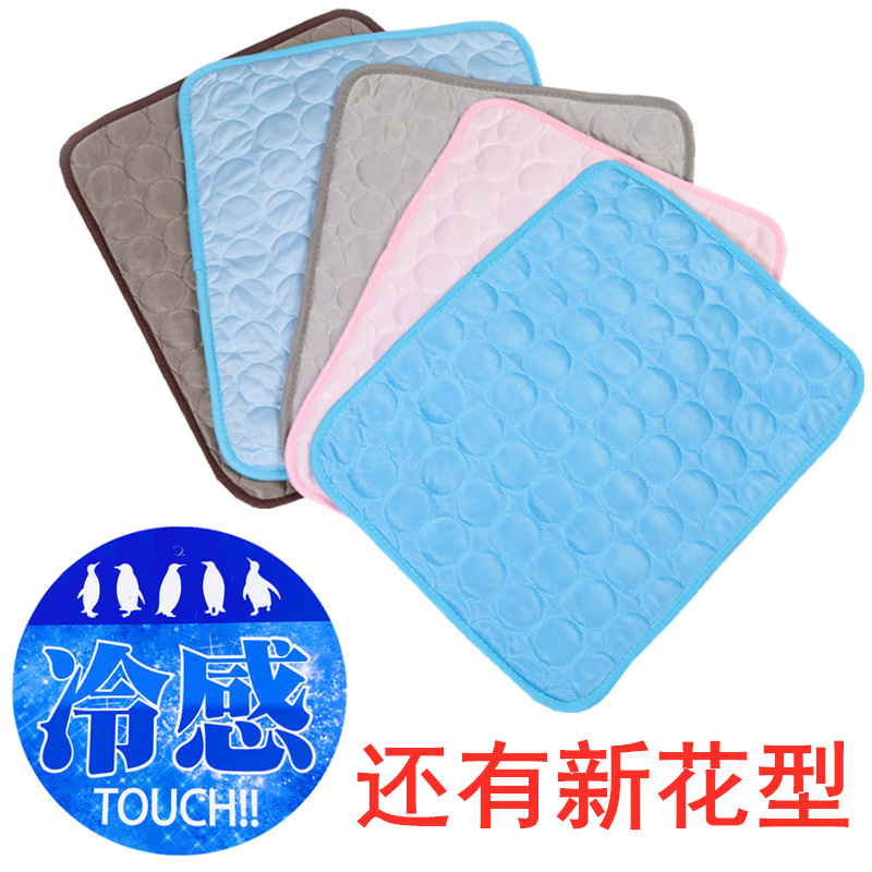 Summer Pet Pad Pet Ice Pad Dog Pad Dog Kennel Dog Pad Pet Ice Silk Pad Cat Cool Pad Pet Supplies
