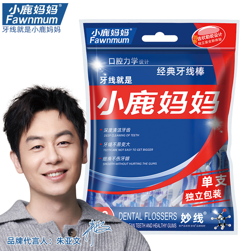 Little Deer Mother Dental Floss Disposable Independently Packaged Ultra-fine Floss Sticks Toothpicks and Floss Boxes in Bags Wholesale of Dental Floss