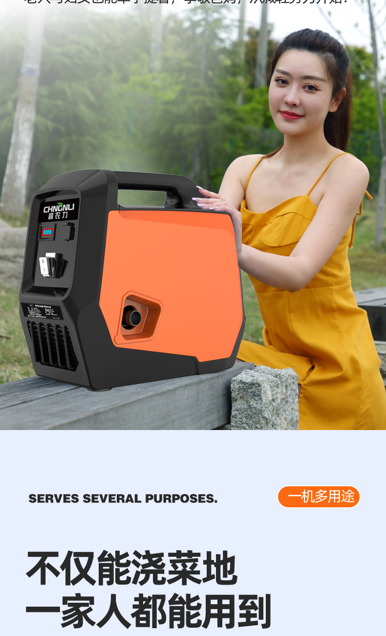 商品详情图片_12