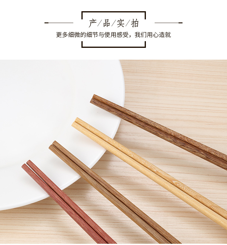 H原木鸡翅木筷子10双家庭酒店用实木筷子无漆无蜡红檀木公筷批发-阿里巴巴