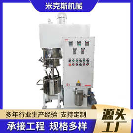 高粘度行星搅拌机20L加热式双行星动力搅拌设备锂电池浆搅拌机