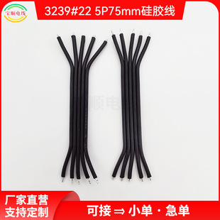 5P�K��3239#22AWG&Phi;1.7���z���͸ߜظ߉���ӌ�����·���Դ��
