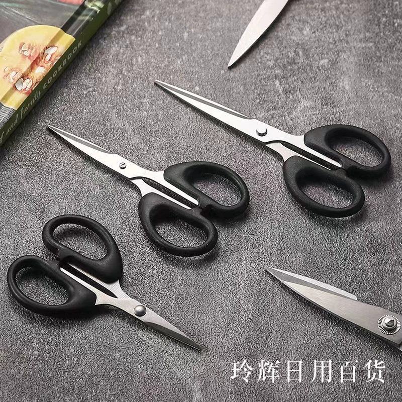 Students handmade office artist scissors scissors, scissors, kitchen scissors, multi -functional sharp sharp fish scissors
