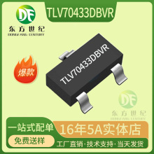 TLV70433DBVR TLV70433DBVT 全新原装 贴片SOT23 线性稳压IC芯片