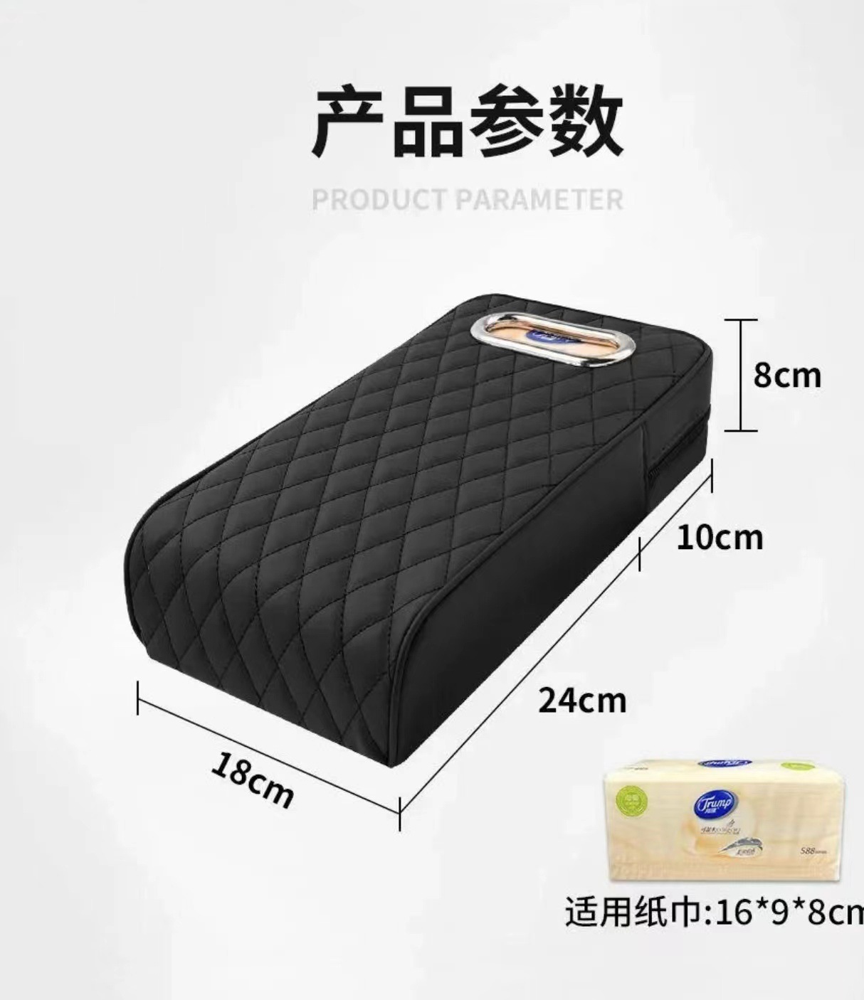 New Universal Car Armrest Box Pad Heightening Tissue Storage Bag Interior