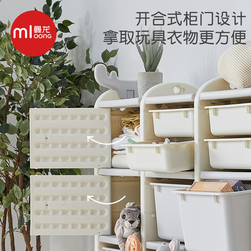 Manlong children's toy storage rack multi-layer classification organization and storage household baby bookshelf storage storage box
