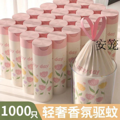 垃圾袋可爱家用加厚加大手号提式清洁袋厕所卫生袋抽绳式特厚
